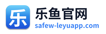 乐鱼官网 Logo